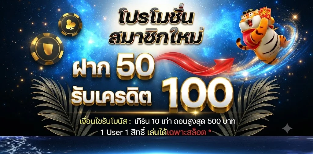 ขั้นตอนสมัคร UGODZERO ทางเข้าเว็บตรงล่าสุดกรอกข้อมูลบนมือถือ