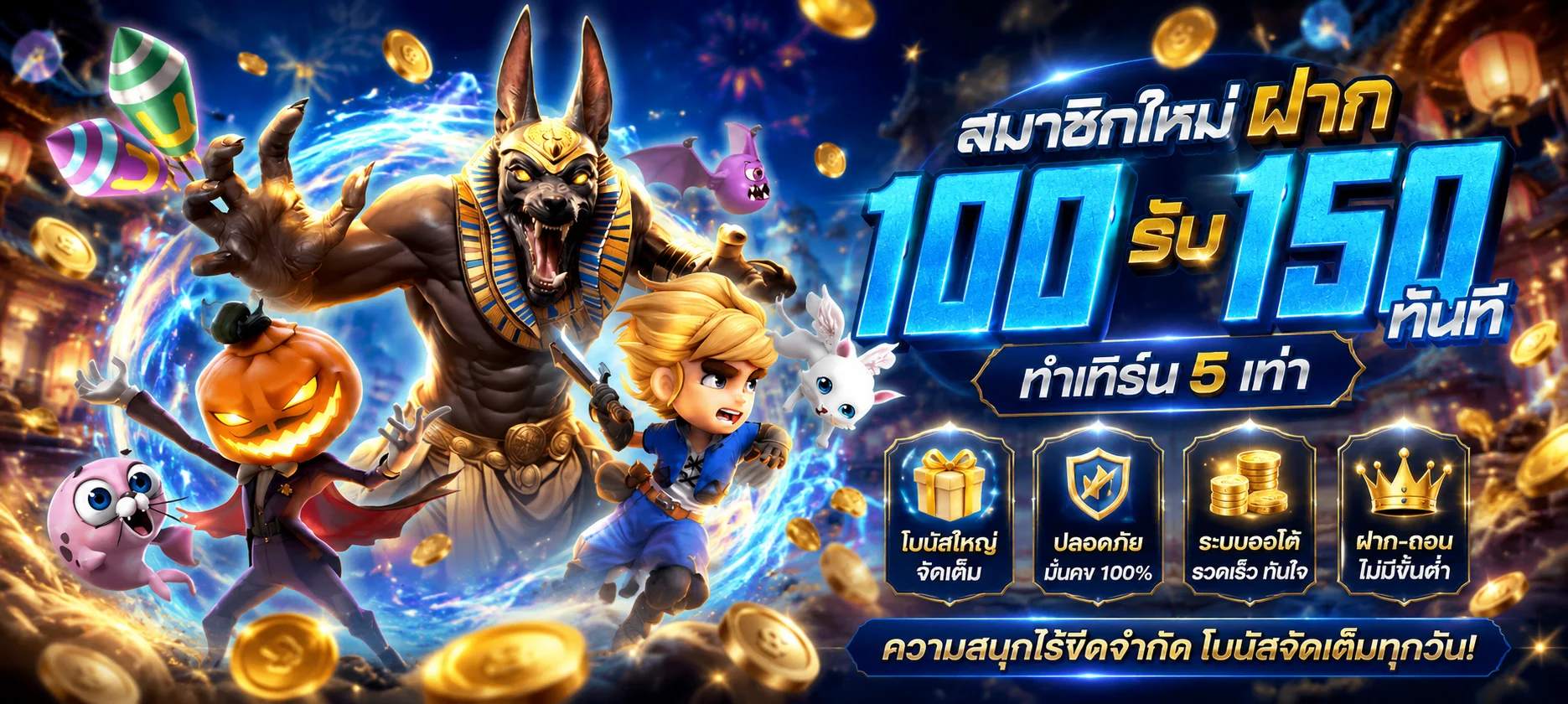 จับจังหวะสล็อตแตกในโหมดทดลองบน UGODZERO