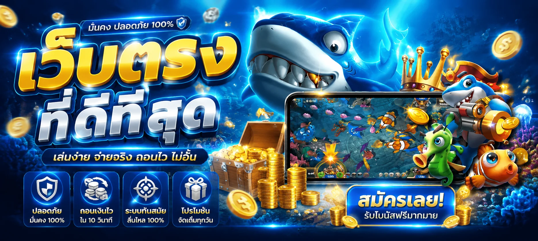 วางแผนงบเล่นสล็อตก่อนเล่นจริงบน UGODZERO