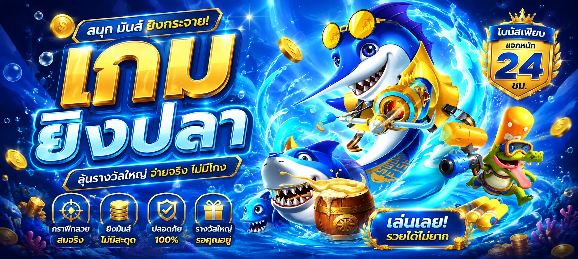 รายการเกมสล็อตแตกง่ายบน UGODZERO ค่าย PG JILI Pragmatic