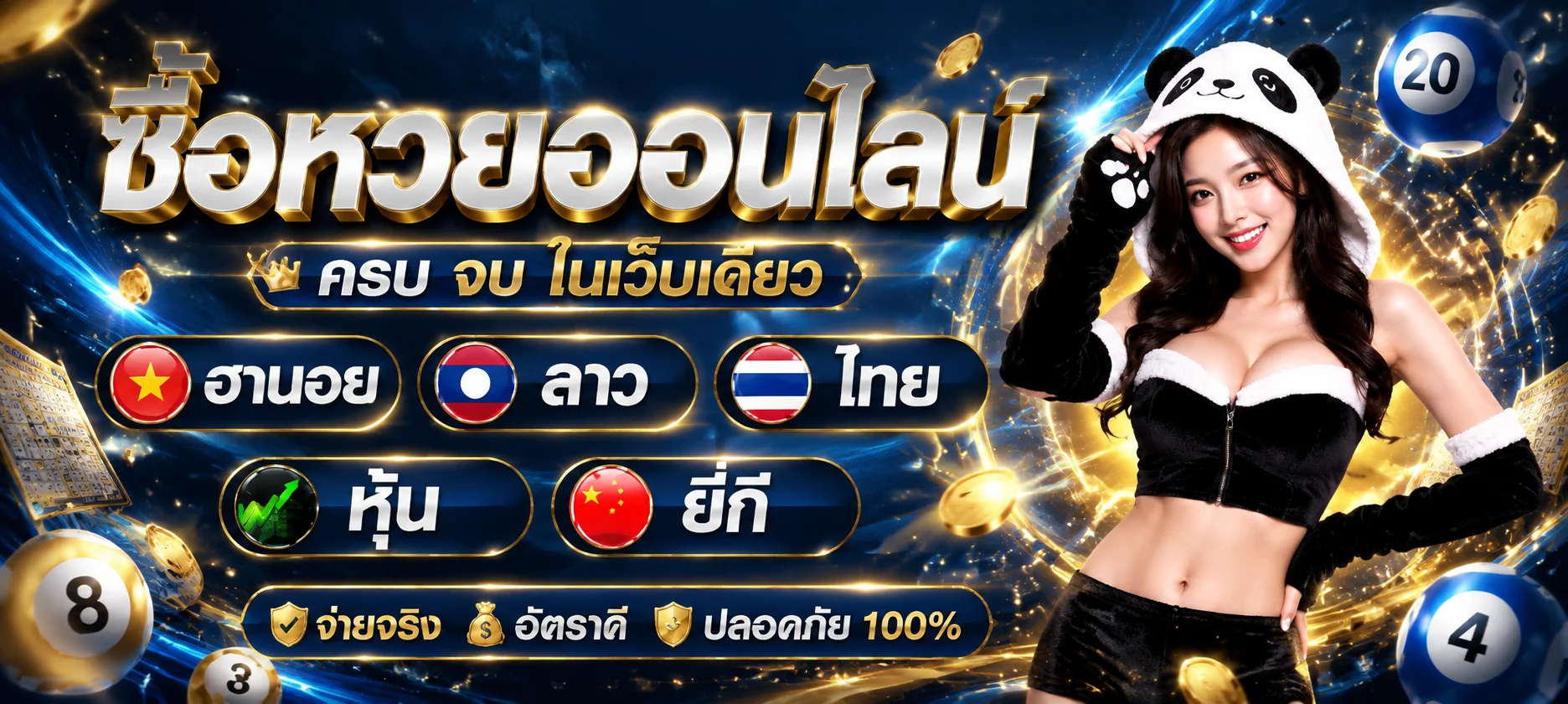เลือกเกมทดลองเล่นสล็อต UGODZERO ให้ตรงสไตล์