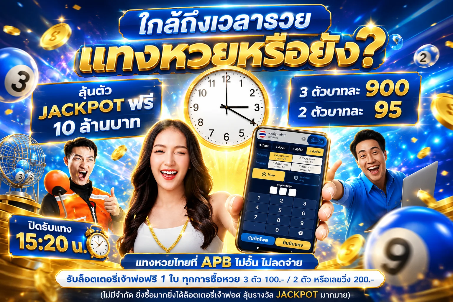 หวยออนไลน์ UGODZERO ครบทุกงวด รัฐ ยี่กี่ ลาว ฮานอย